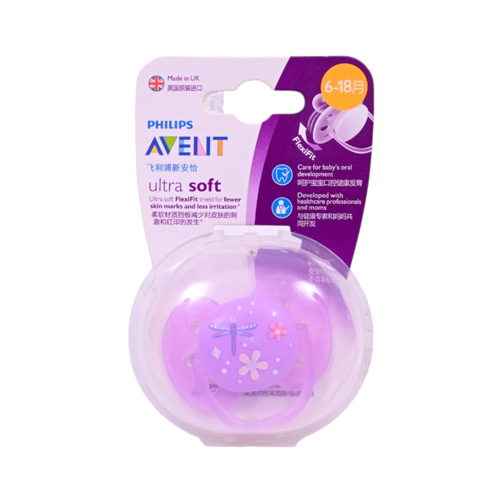BABY PACIFIER ULTRA SOFT AVENT IRS-26 414/12 Default Title - MamasJan Baby Maternity Care
