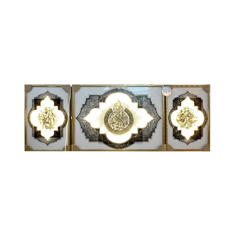 ELECTRIC HOLLY NAME 3PC SET IR A1-3 Default Title - MamasJan Décor