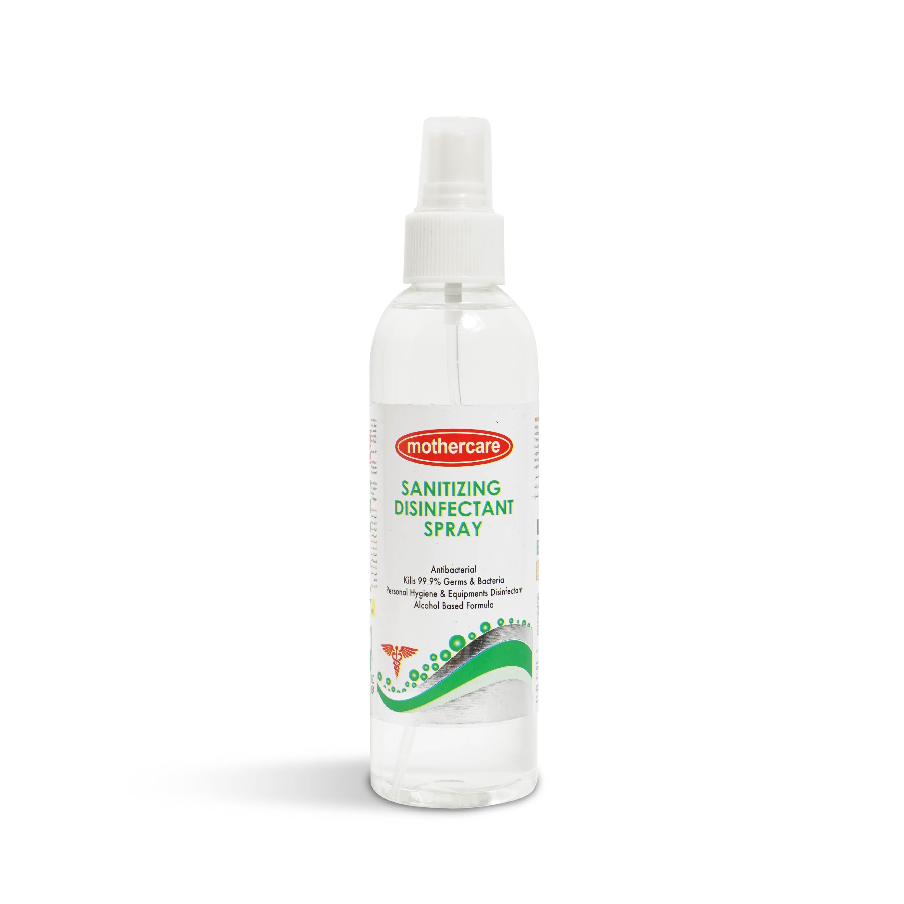 Mothercare Disinfectant Spray Regular 200ml