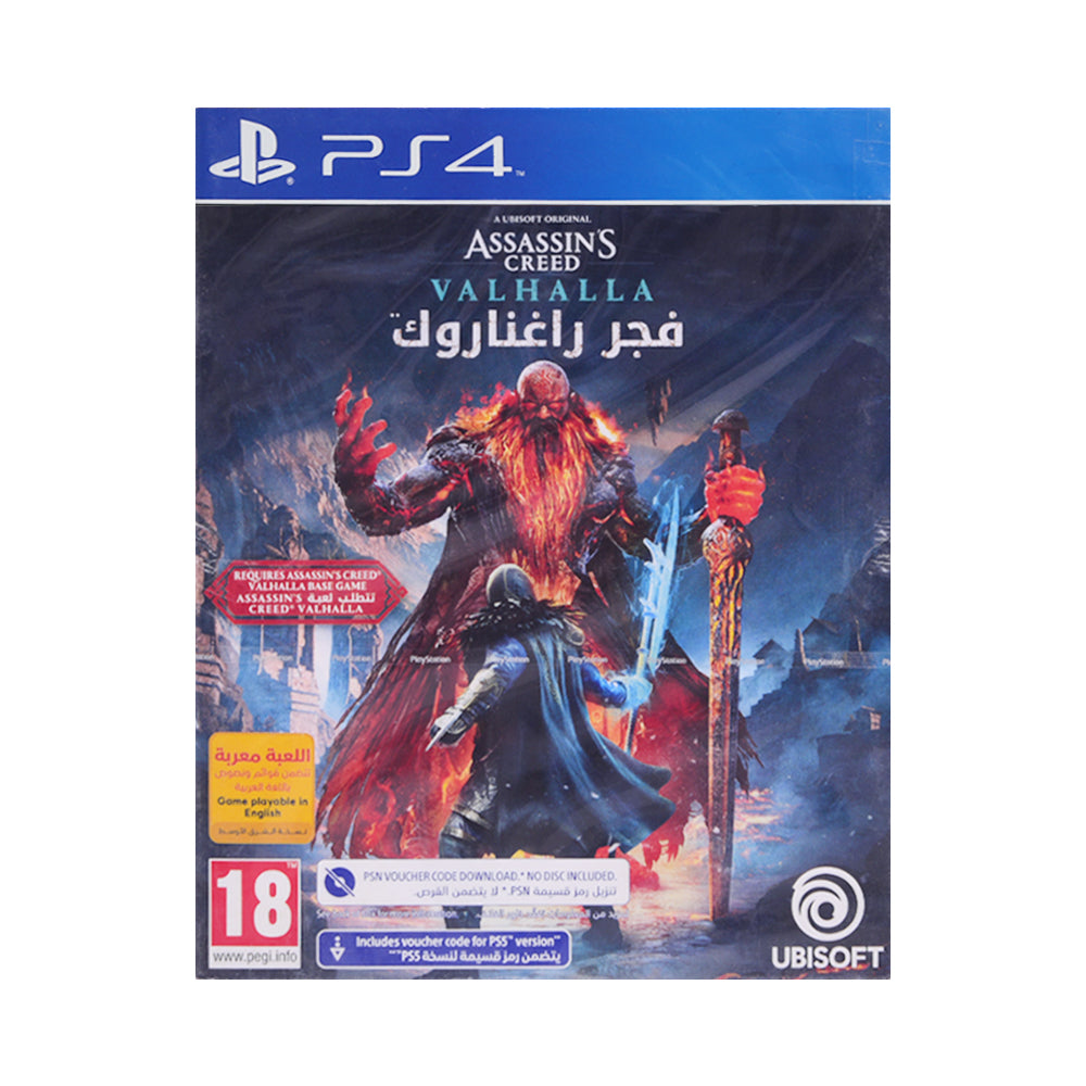 PS4 GAME AC VALHALLA BOOK EDI Default Title - MamasJan Toys