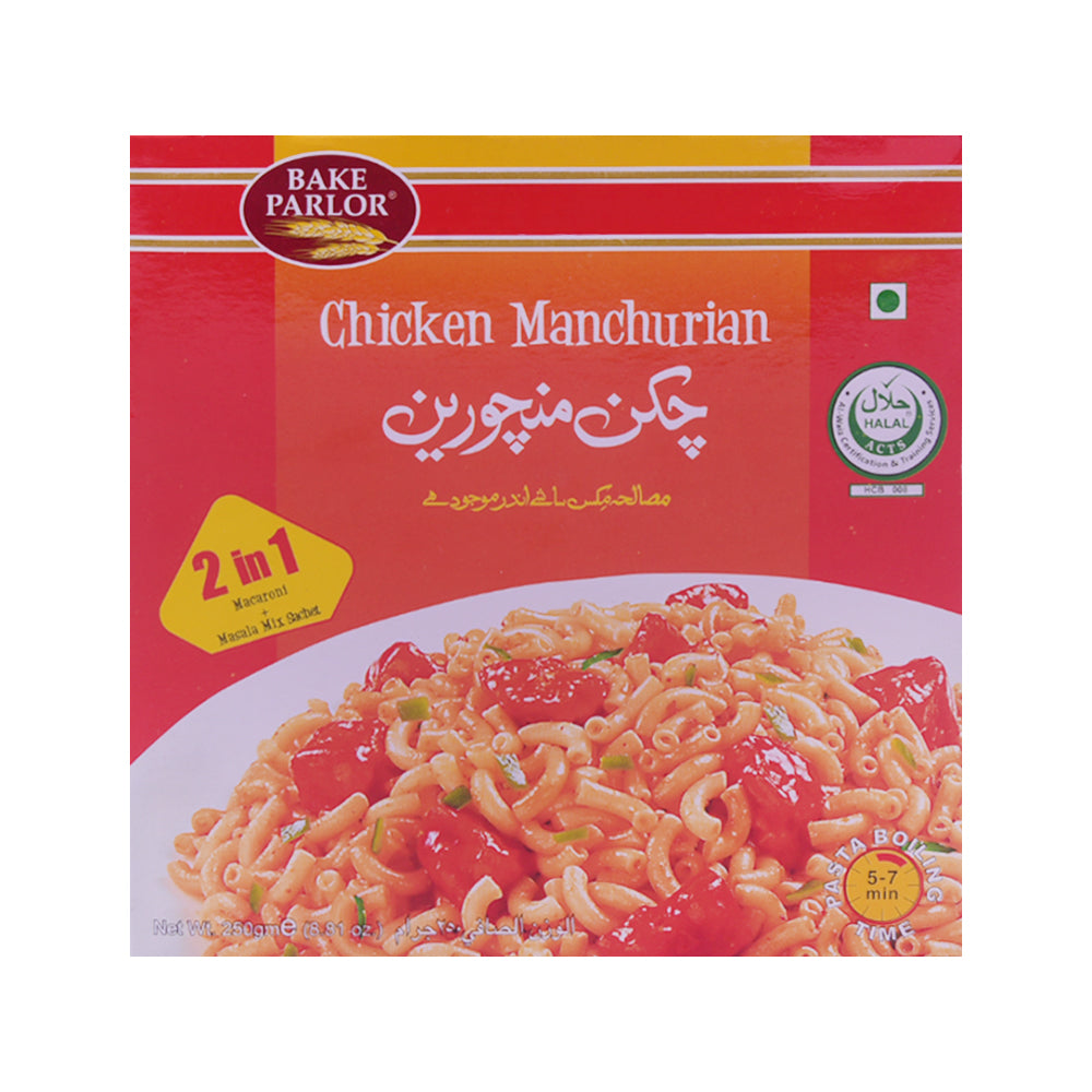 BAKE PARLOR CHICKEN MANCHURIAN 250 GM Default Title - MamasJan Grocery Nonfood