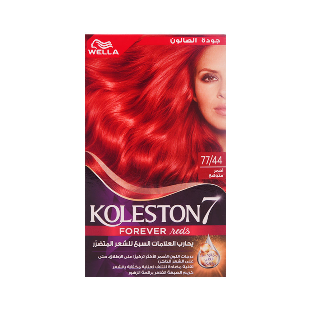 WELLA KOLESTON KIT INTENSE COPPER RED 7744 MENAP Default Title - MamasJan haircare