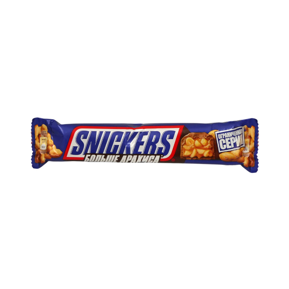 SNICKERS MORE PEANUT BAR 87 GM Default Title - MamasJan Grocery Food