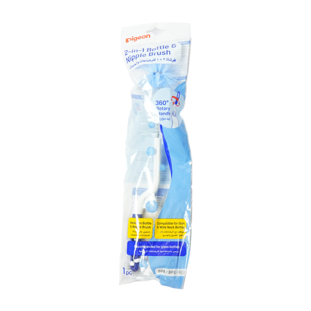 PIGEON BABY BOTTLE & NIPPLE BRUSH 2 IN 1 E550 Default Title - MamasJan Grocery Nonfood
