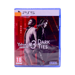 PS5 GAME YAKUZA KIWAMI 3 DARK TIES Default Title - MamasJan Toys