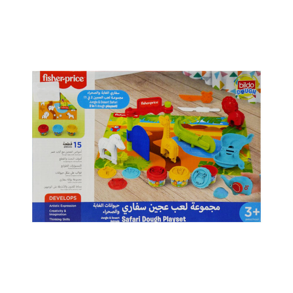 8027 FP SAFARI PLAY DOUGH SET Default Title - MamasJan Toys