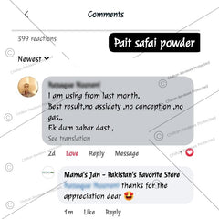 Pait Safai پیٹ صفائی Natural Laxative Powder 🍁 ہر رات آدھا چمچ  بنائے زندگی آسان