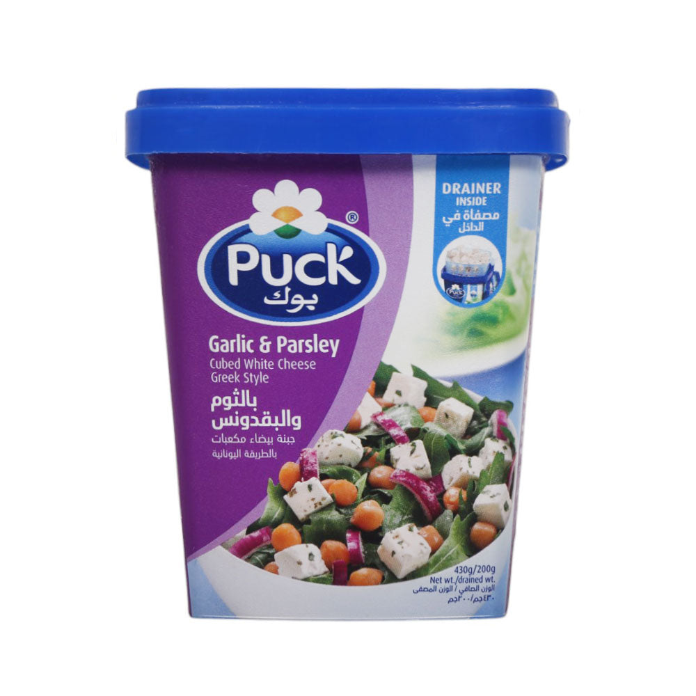 PUCK FETA CUBE GARLIC & PARSELY 200GM Default Title - MamasJan Grocery