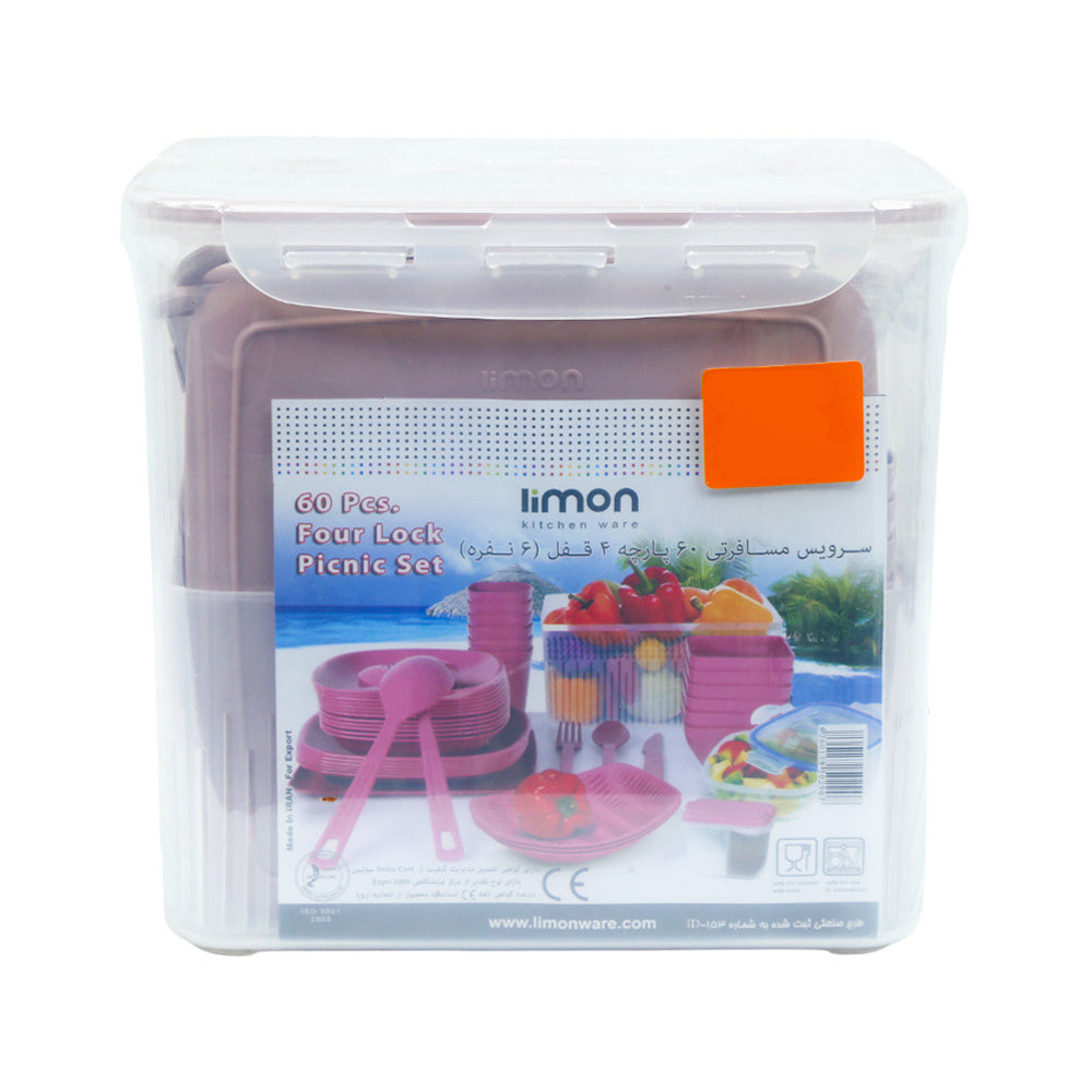 PICNIC SET 60PC LIMON 10635 Default Title - MamasJan Crockery
