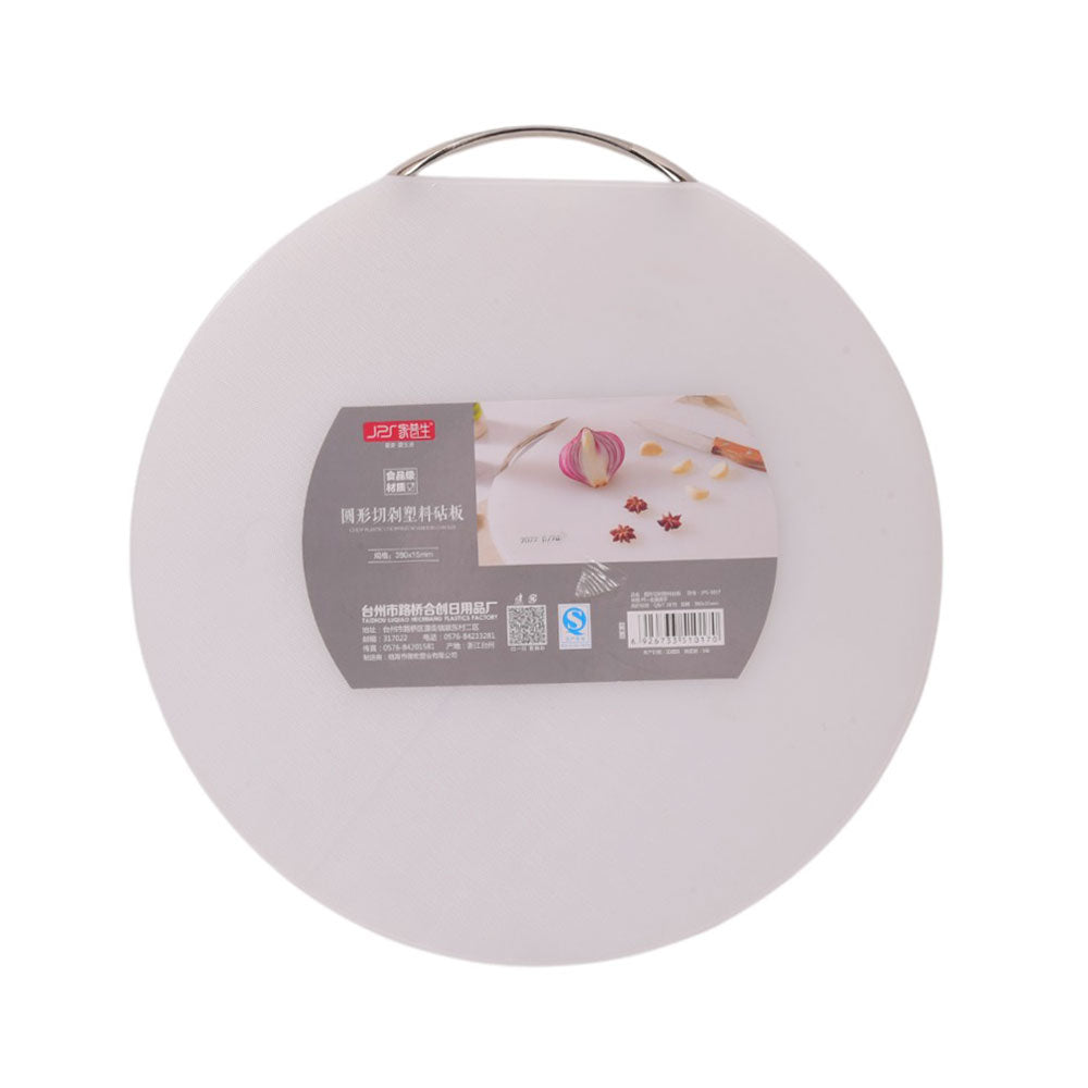 CUTTING BOARD IR 033A-345 Default Title - MamasJan Crockery