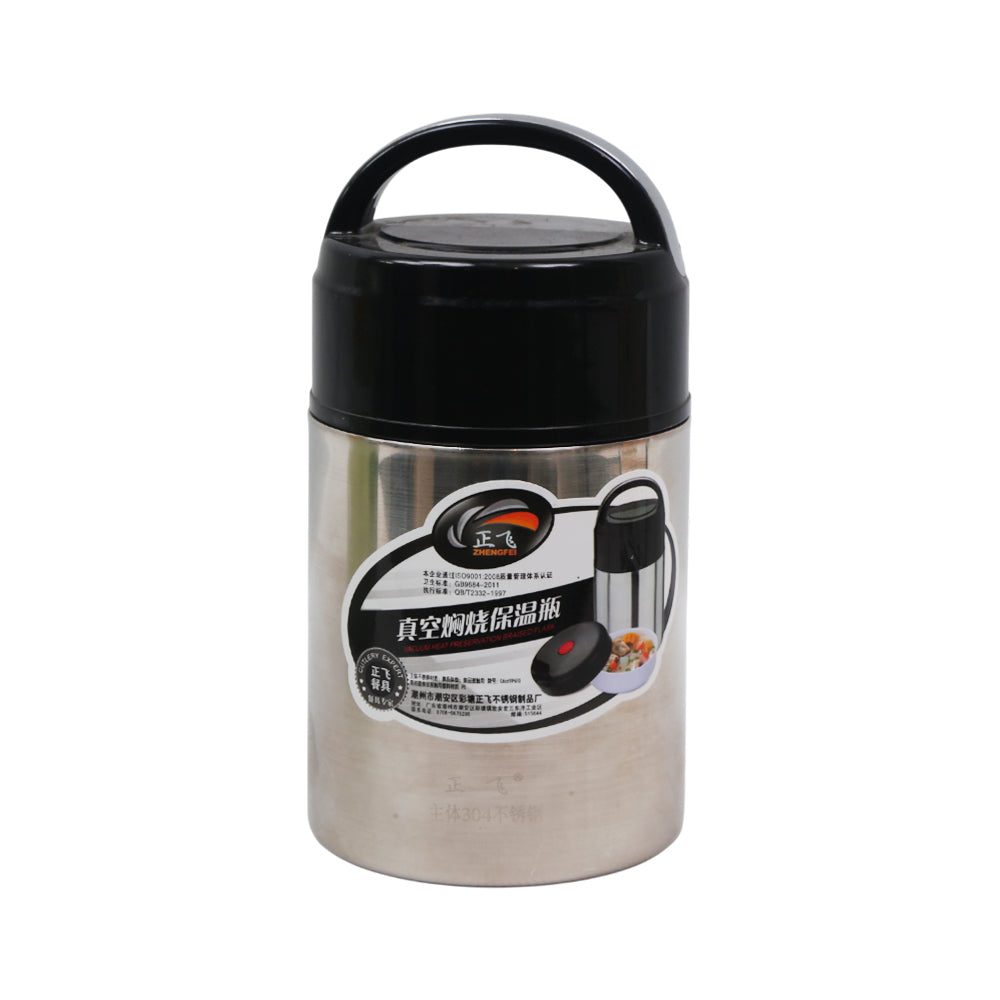 LUNCH BOX IR 207-208 BASIC Default Title - MamasJan Crockery