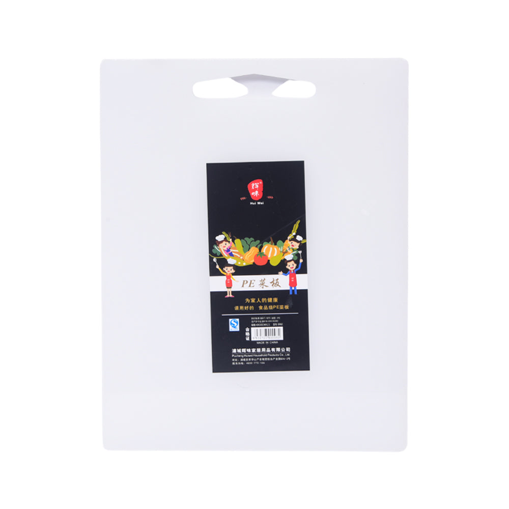 CUTTING BOARD PLASTIC IR P85 Default Title - MamasJan Crockery
