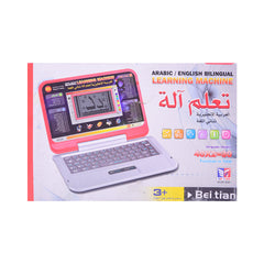 BT-2203 ARABIC ENGLISH LAPTOP A.I Default Title - MamasJan Toys