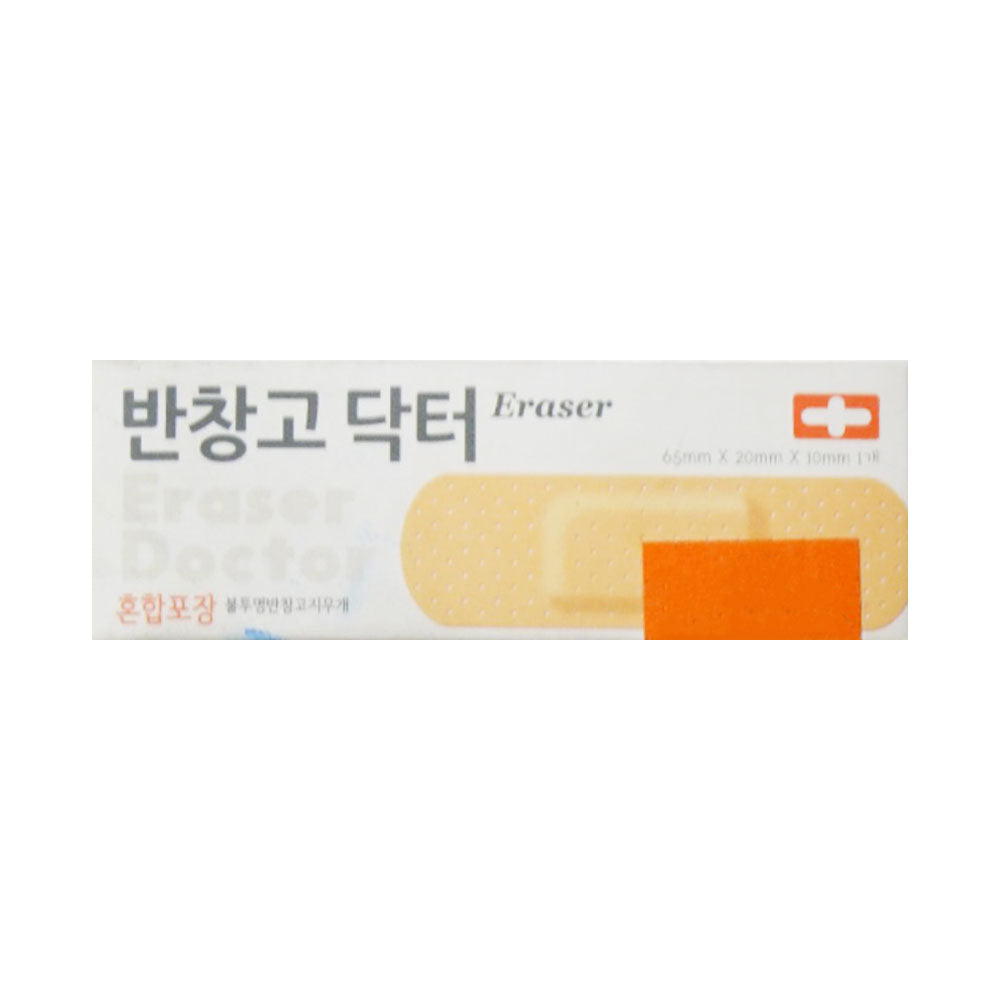 II11077 BAND ERASER Z.B Default Title - MamasJan Toys