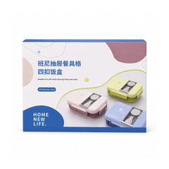 LUNCH BOX 850 ML IR XC654/MS44 Default Title - MamasJan Crockery