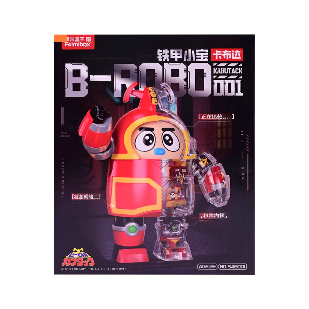 S48001 FEIMIBOX IRON ROBOT IR Default Title - MamasJan Toys