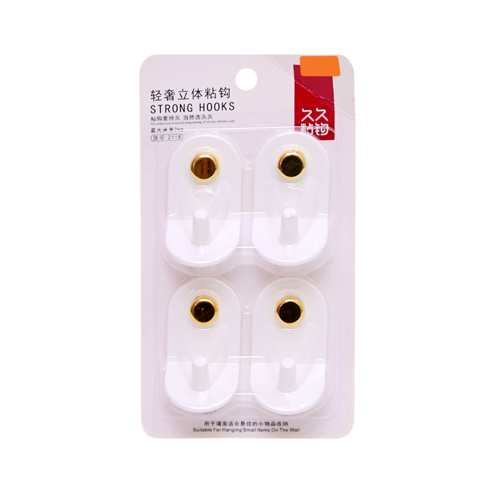 HOOK IR 4PC PACK GH2118-236 Default Title - MamasJan Household