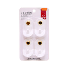 HOOK IR 4PC PACK GH2118-236 Default Title - MamasJan Household