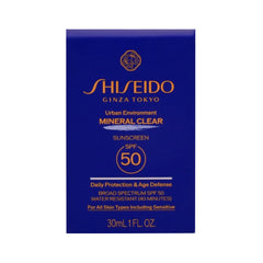 SHISEIDO SUNSCREEN SPF-50 30ML Default Title - MamasJan Makeup