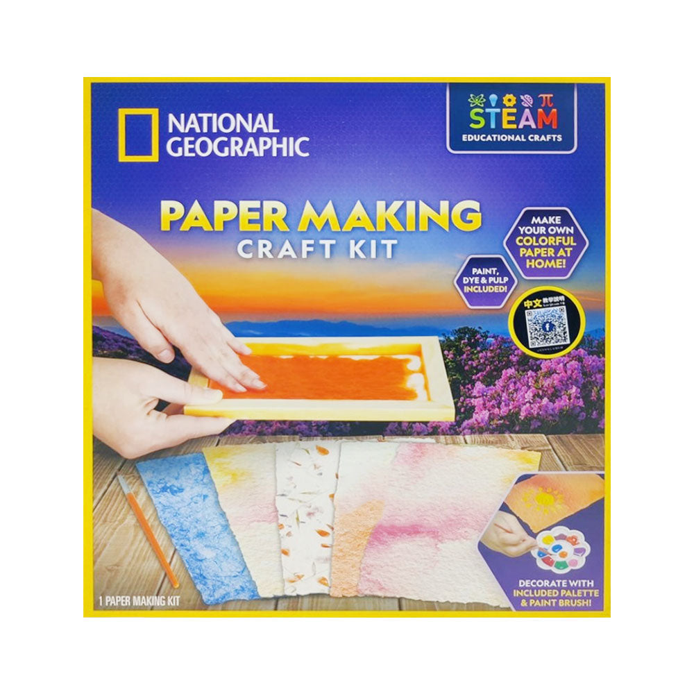 RTPAPER NG PAPER MAKING CRAFT KIT Default Title - MamasJan Toys