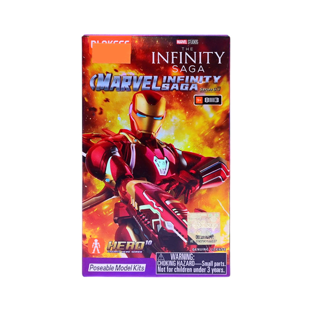 81113 MARVEL-GALAXY VERSION03 A.I Default Title - MamasJan Toys