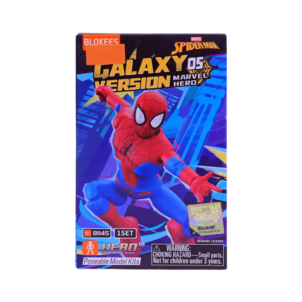 81145F MARVEL-GALAXY VERSION05 A.I Default Title - MamasJan Toys