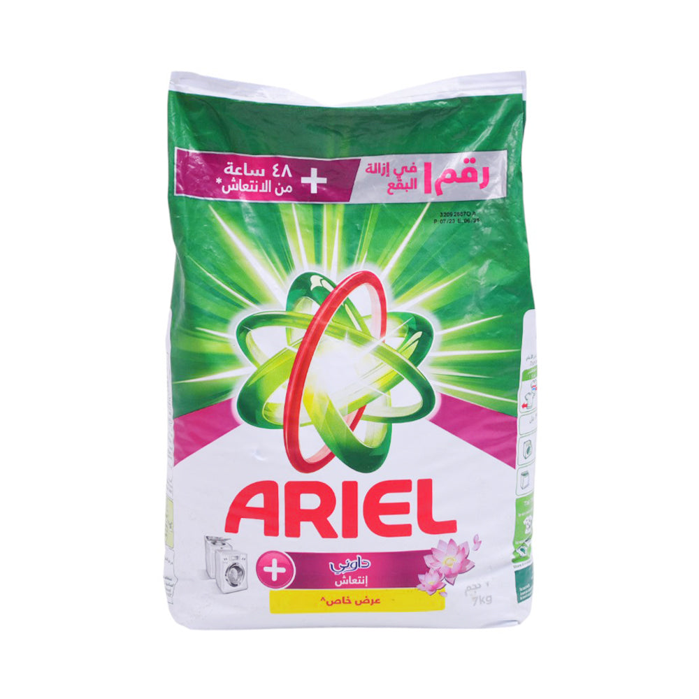 ARIEL WASHING POWDER DOWNY FRESHNESS 7 KG Default Title - MamasJan Grocery Nonfood