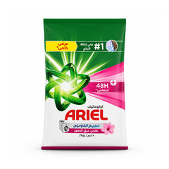 ARIEL WASHING POWDER DOWNY FLORAL BREEZE 7 KG Default Title - MamasJan Grocery Nonfood
