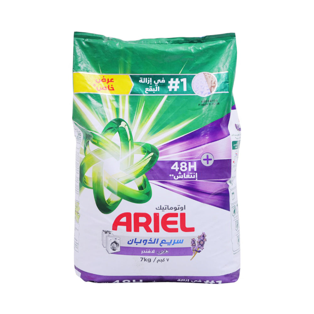 ARIEL WASHING POWDER DOWNY LAVENDER 7 KG Default Title - MamasJan Grocery Nonfood