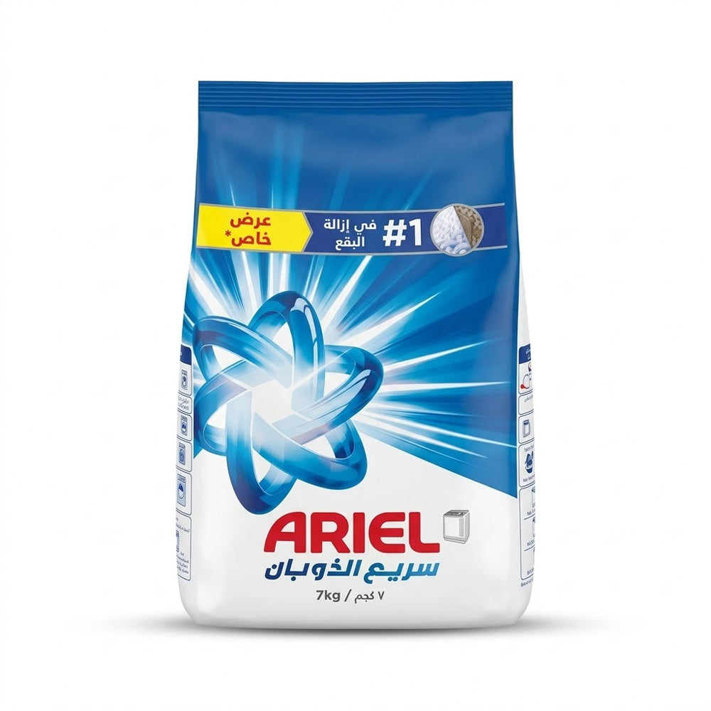 ARIEL WASHING POWDER INSTANT DISSOLVING BLUE 7 KG Default Title - MamasJan Grocery Nonfood
