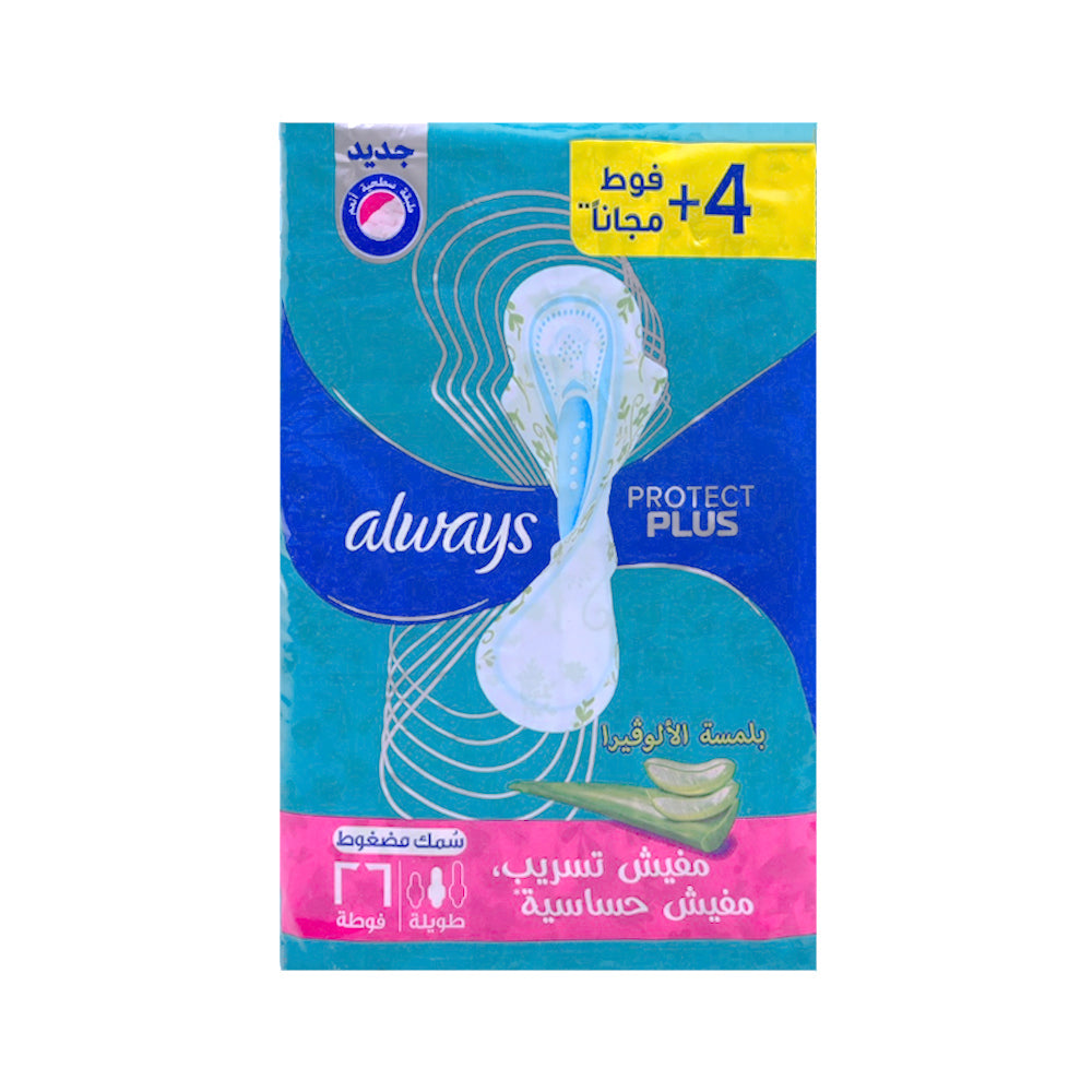ALWAYS ULTRA SLIM LONG PROMO PACK 26+4 PCS Default Title - MamasJan Grocery Nonfood