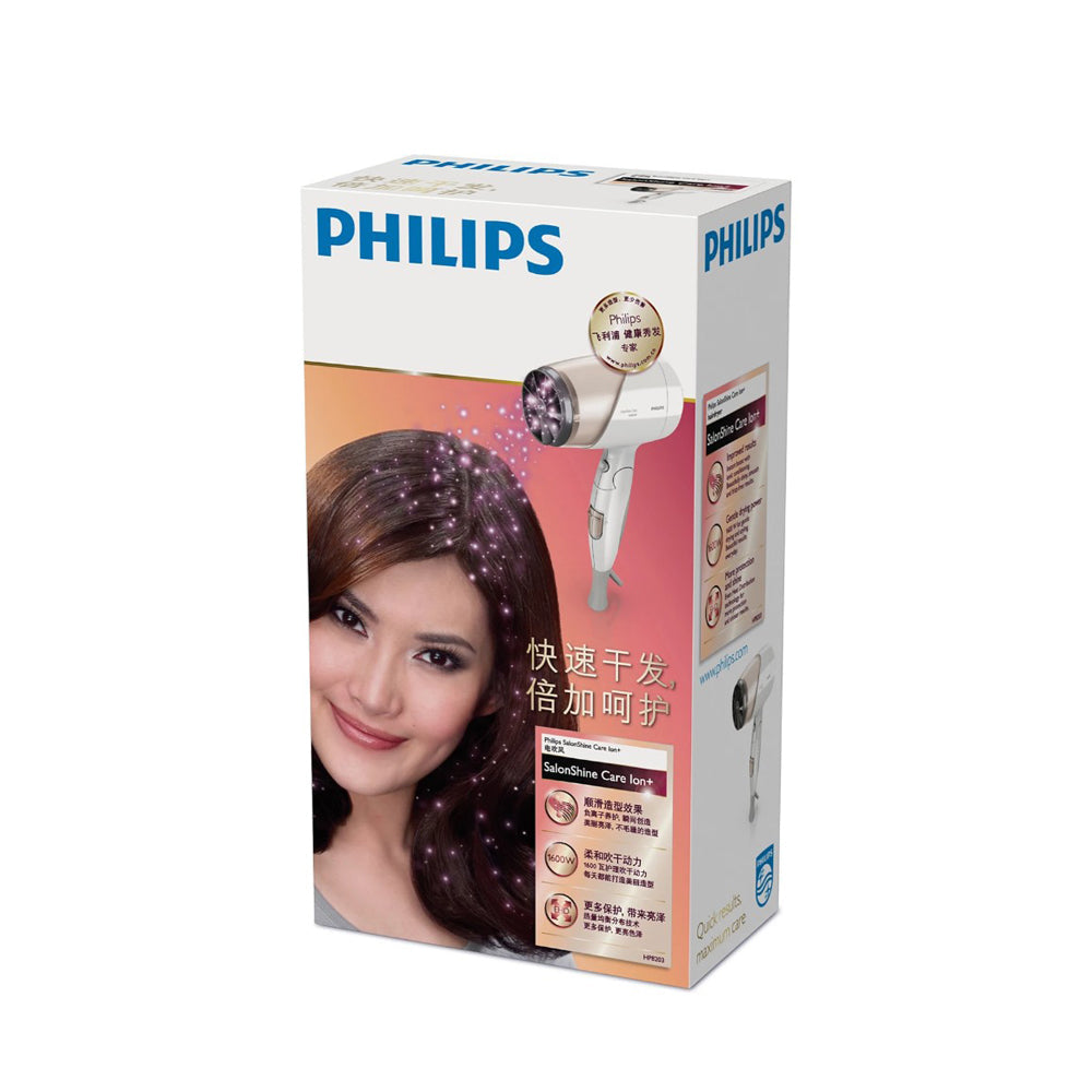 PHILIPS HAIR DRYER 8203 BASIC Default Title - MamasJan Electronics