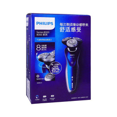 PHILIPS SHAVER 8980 Default Title - MamasJan Electronics