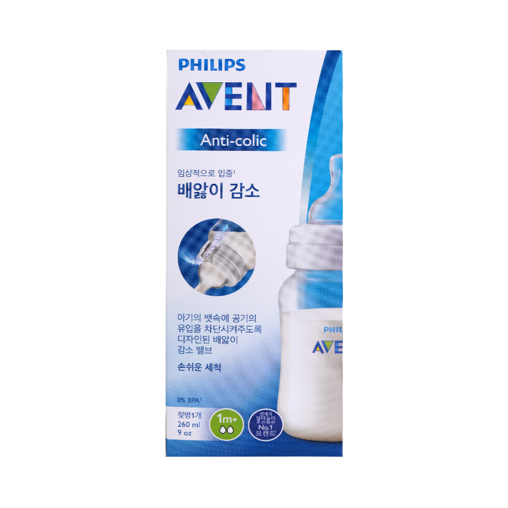PHILIPS AVENT BABY FEEDING BOTTLE ANTI-COLIC 260 ML SCF813/1 Default Title - MamasJan Grocery Nonfood