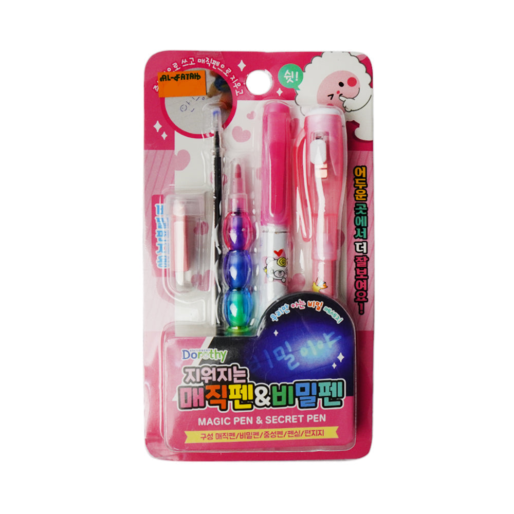 5124 INVISIBLE PEN SET IN CARD Default Title - MamasJan Toys