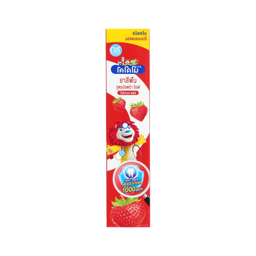 KODOMO KIDS TOOTHPASTE STRAWBERRY FLAVOUR 40 GM Default Title - MamasJan Grocery Nonfood