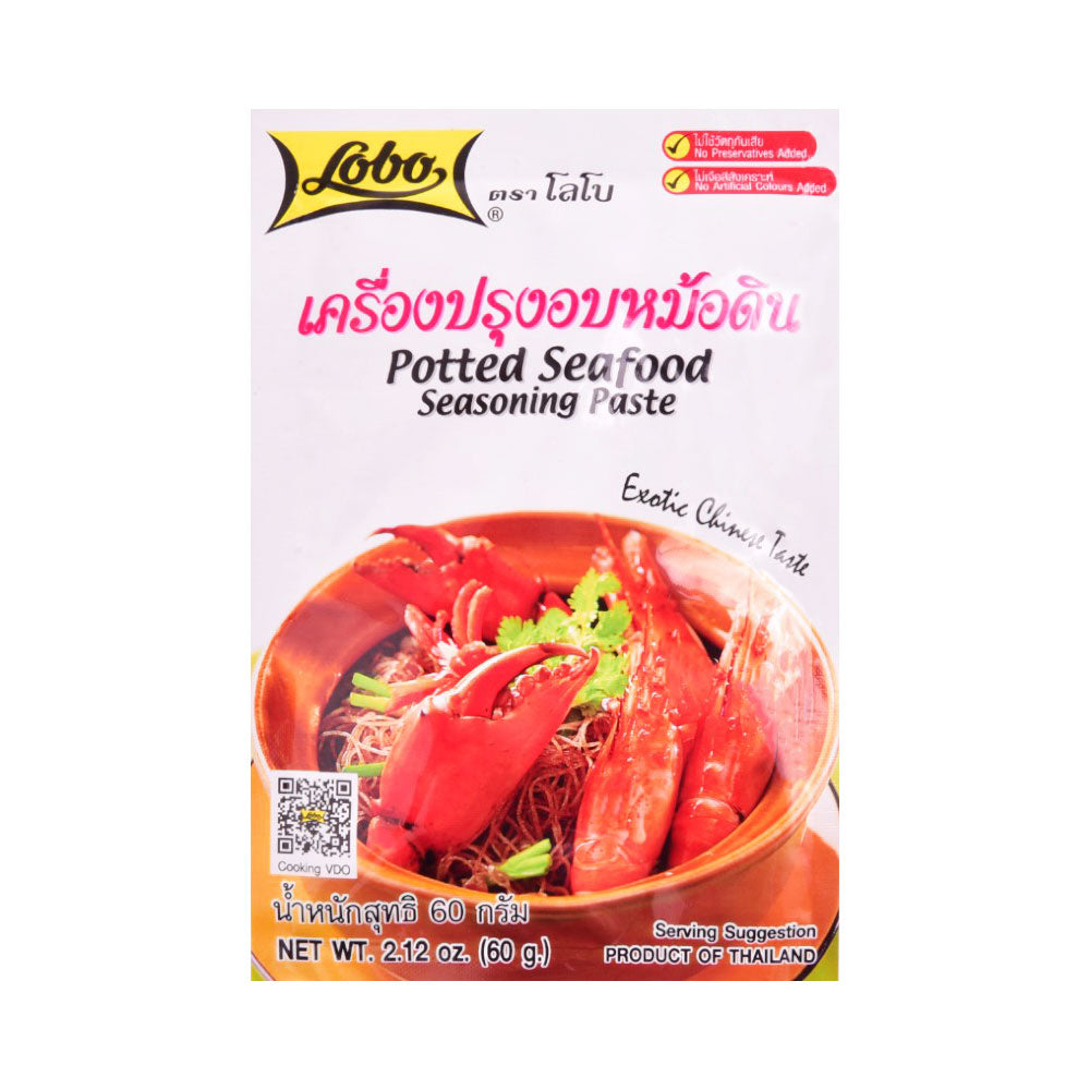 LOBO POTTED SEA FOOD SEASONING PASTE 60G Default Title - MamasJan Grocery