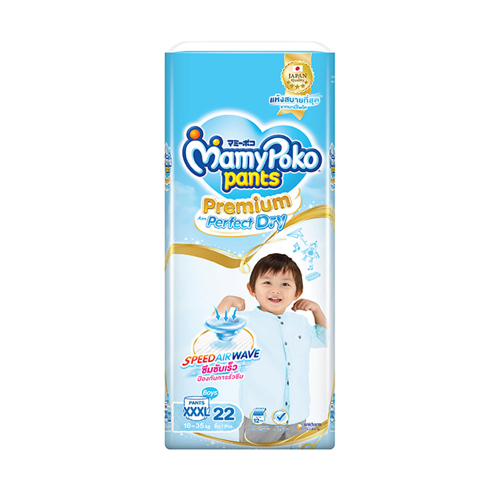 MAMY POKO PANTS PREMIUM BOYS XXXL 22 PC AIR WAVE 18-35 KG Default Title - MamasJan Grocery Nonfood