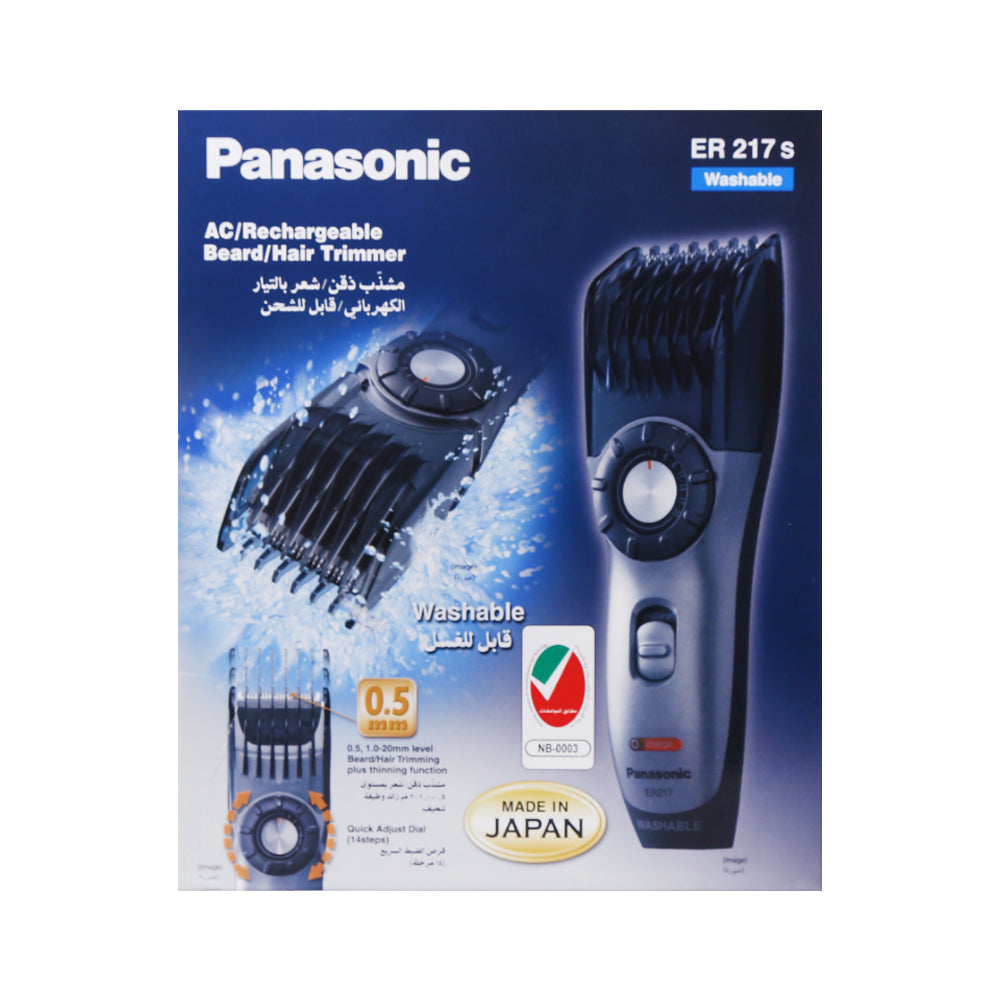 PANASONIC TRIMMER ER217S Default Title - MamasJan Electronics