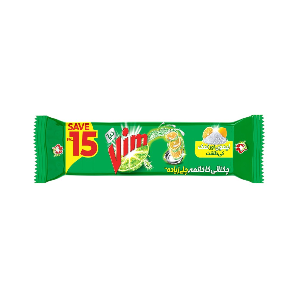 VIM DISH WASHER LEMON & SALT BAR GREEN 260 GM Default Title - MamasJan Grocery Nonfood