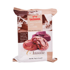 TATAWA COOKIE CLASSIC CHOCOLATEY CAKE 70 GM Default Title - MamasJan GroceryFoods