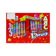 2065 EARLY LEARNER LIBRARY Default Title - MamasJan Toys