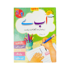 404 ALIF BAY PAY WRITING BOOK 5IN1 A.M Default Title - MamasJan Toys