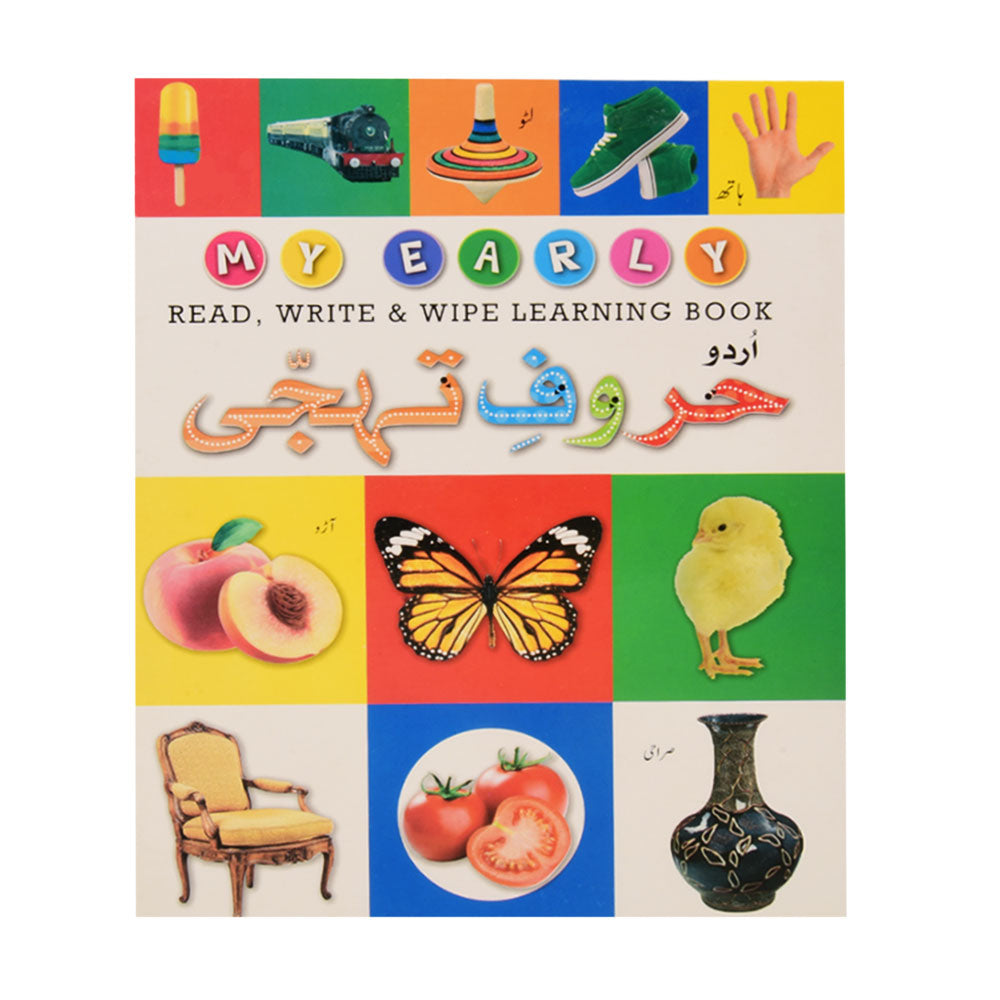 2121 MY EARLY LEARNING BOOK ALF BAY PAY Default Title - MamasJan Toys