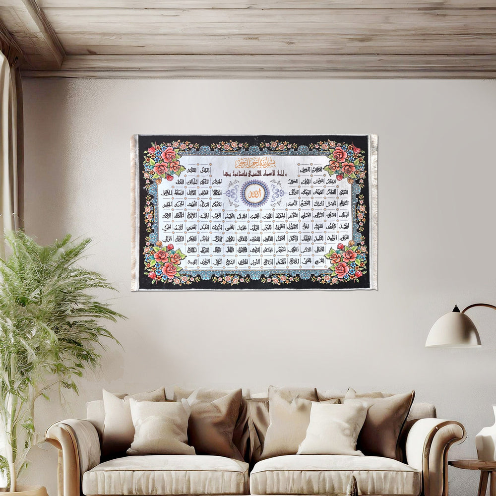 ATN 99 Name Of Allah 2.5x4 FT Default Title - MamasJan Household