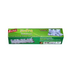 JAZEE SUFRA DASTARKHWAN PC Default Title - MamasJan Grocery Nonfood
