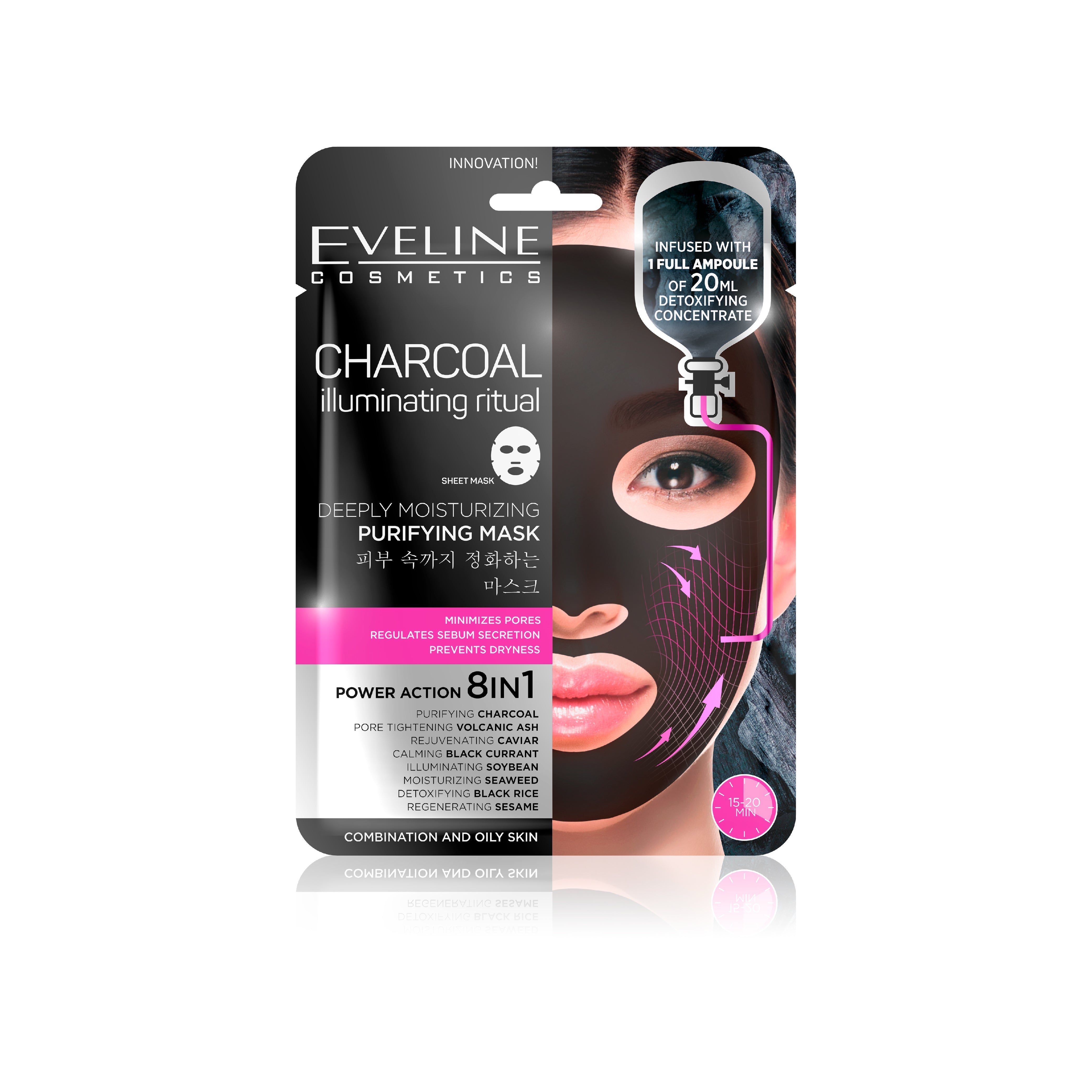 EVELINE SHEET MASK CHARCOAL ILLUMINATING RITUAL Default Title - MamasJan skincare