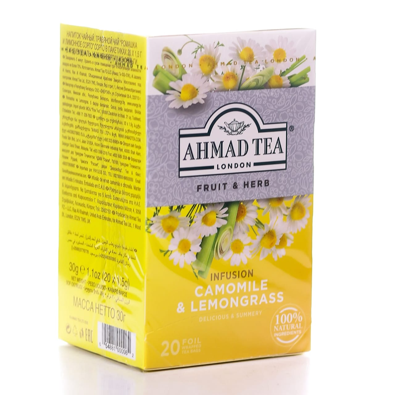 AHMAD TEA BAGS CAMMOMILE & LEMONGRASS 20PCS 30 GM Default Title - MamasJan Grocery