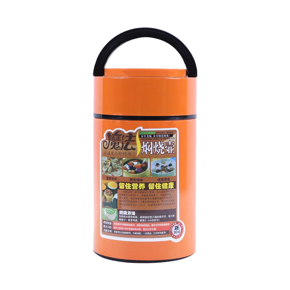 LUNCH BOX 800ML IR 304-30 Default Title - MamasJan Crockery