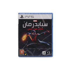 Ps5 Game Marvel Spiderman Miles Morals Default Title - MamasJan Toys